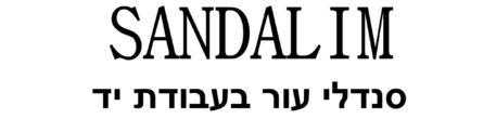 SANDALIM